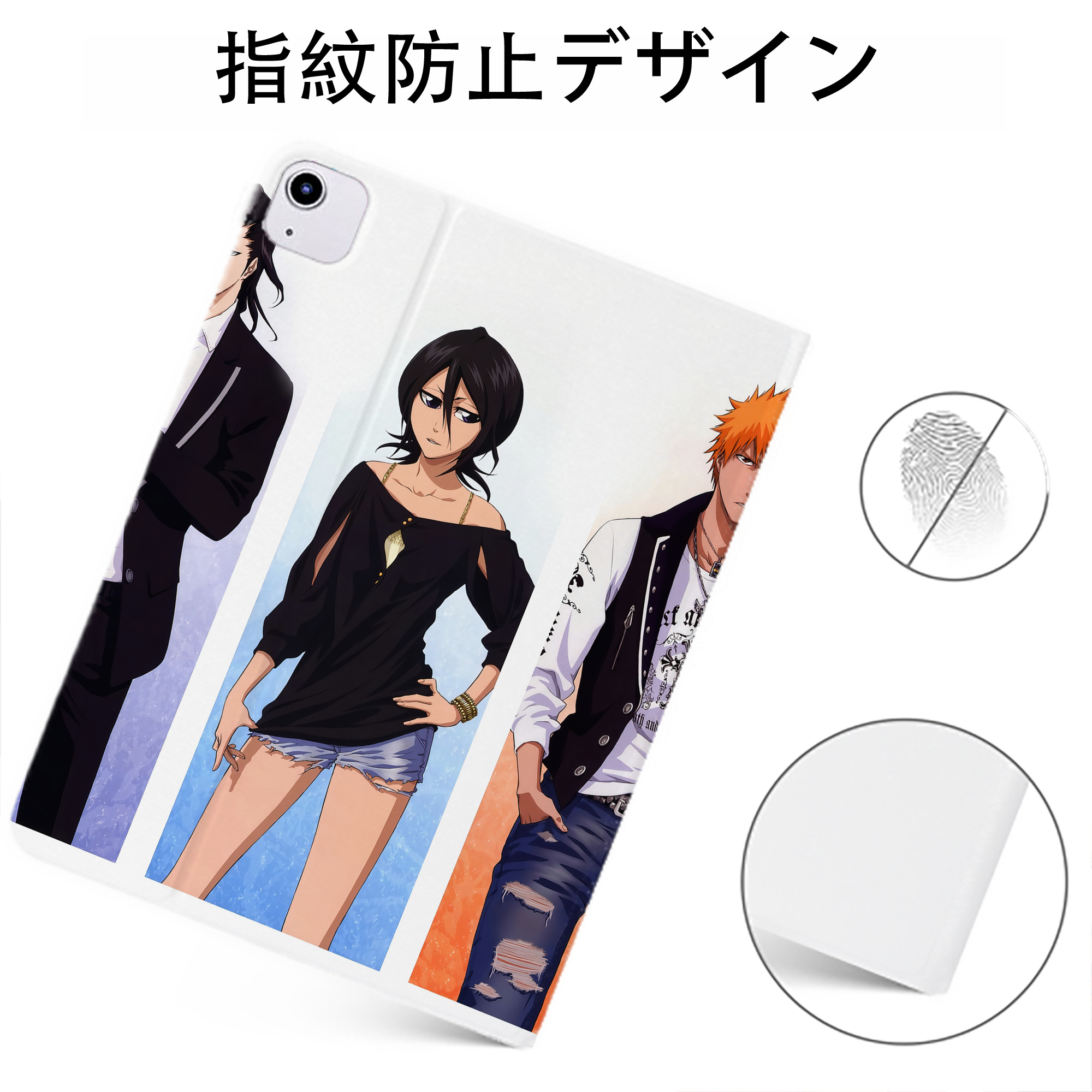 （画像用） ブリーチ BLEACH IPadケース ペンホルダー付き ブックスタイルデザイン